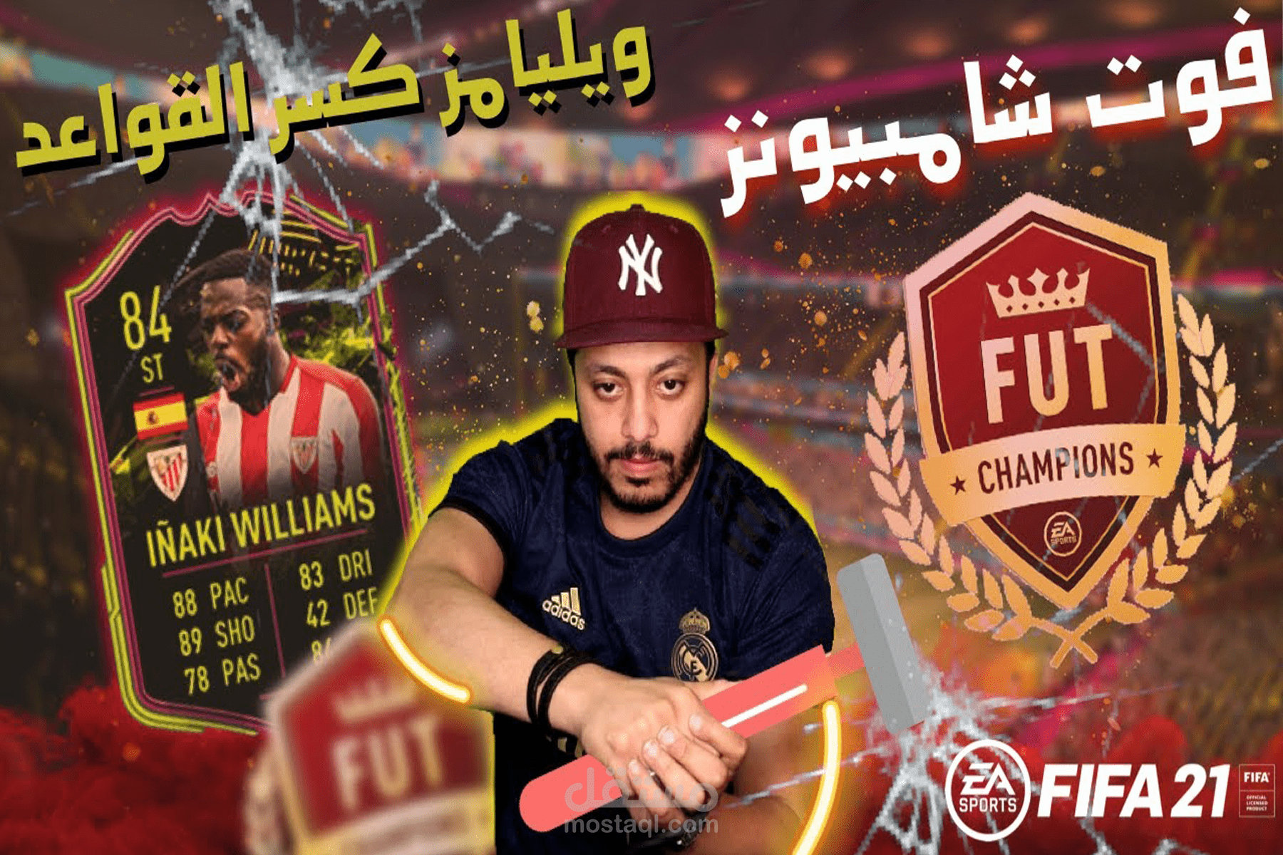 تصميم فيديوهات احترافية بجودة عالية