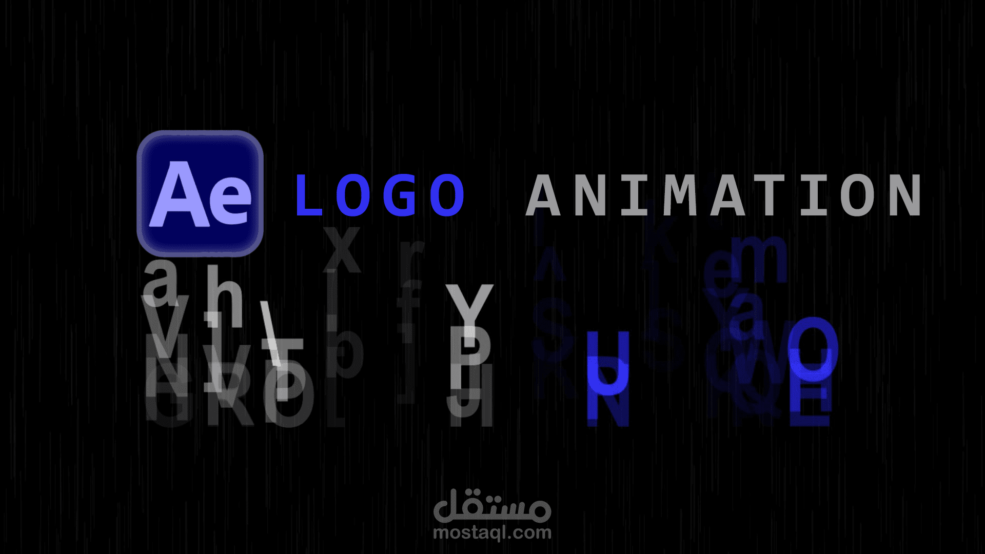 تصميم مقدمة شعار متحرك (Logo Animation)