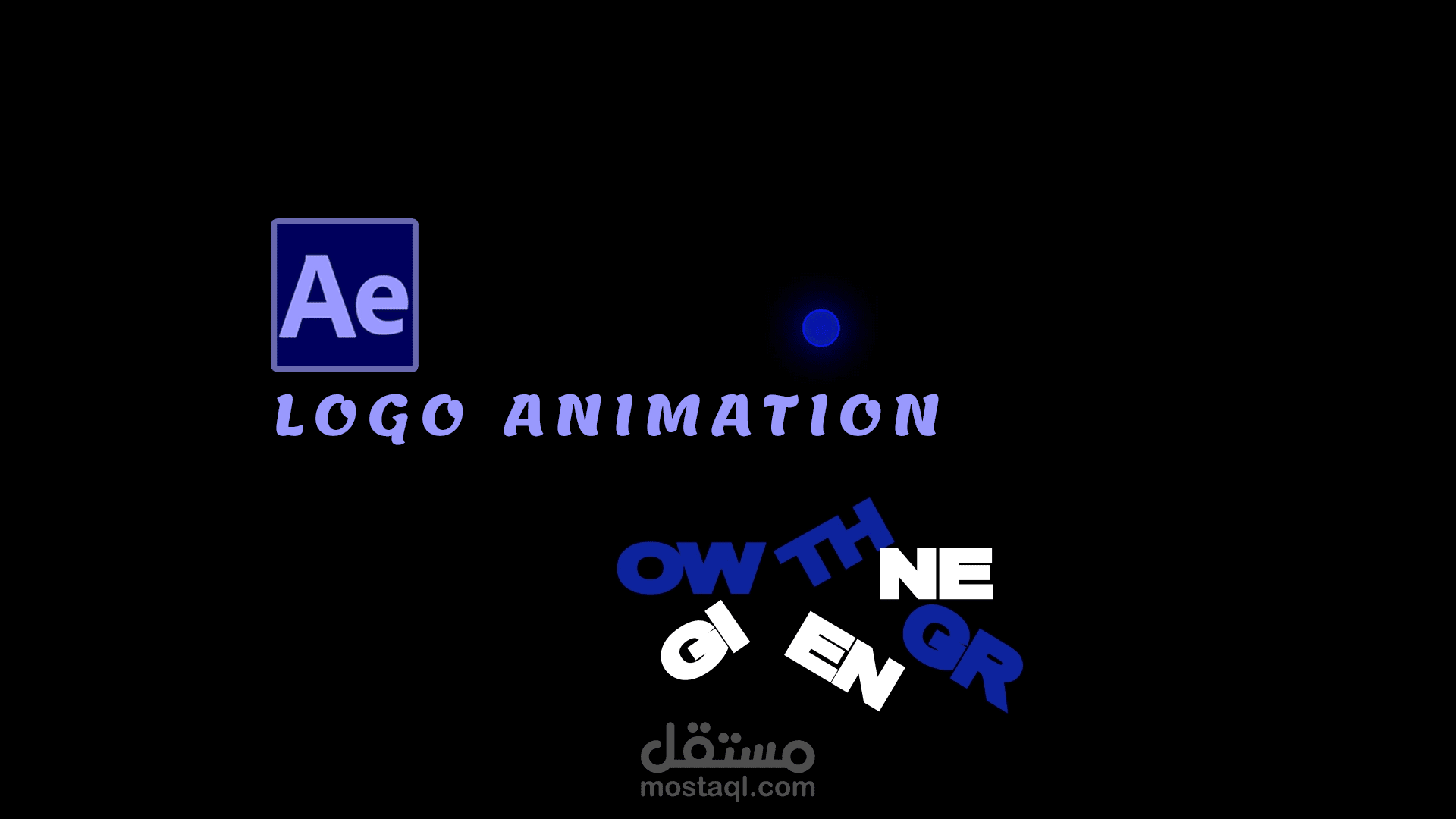 تصميم شعار متحرك (logo Animation)