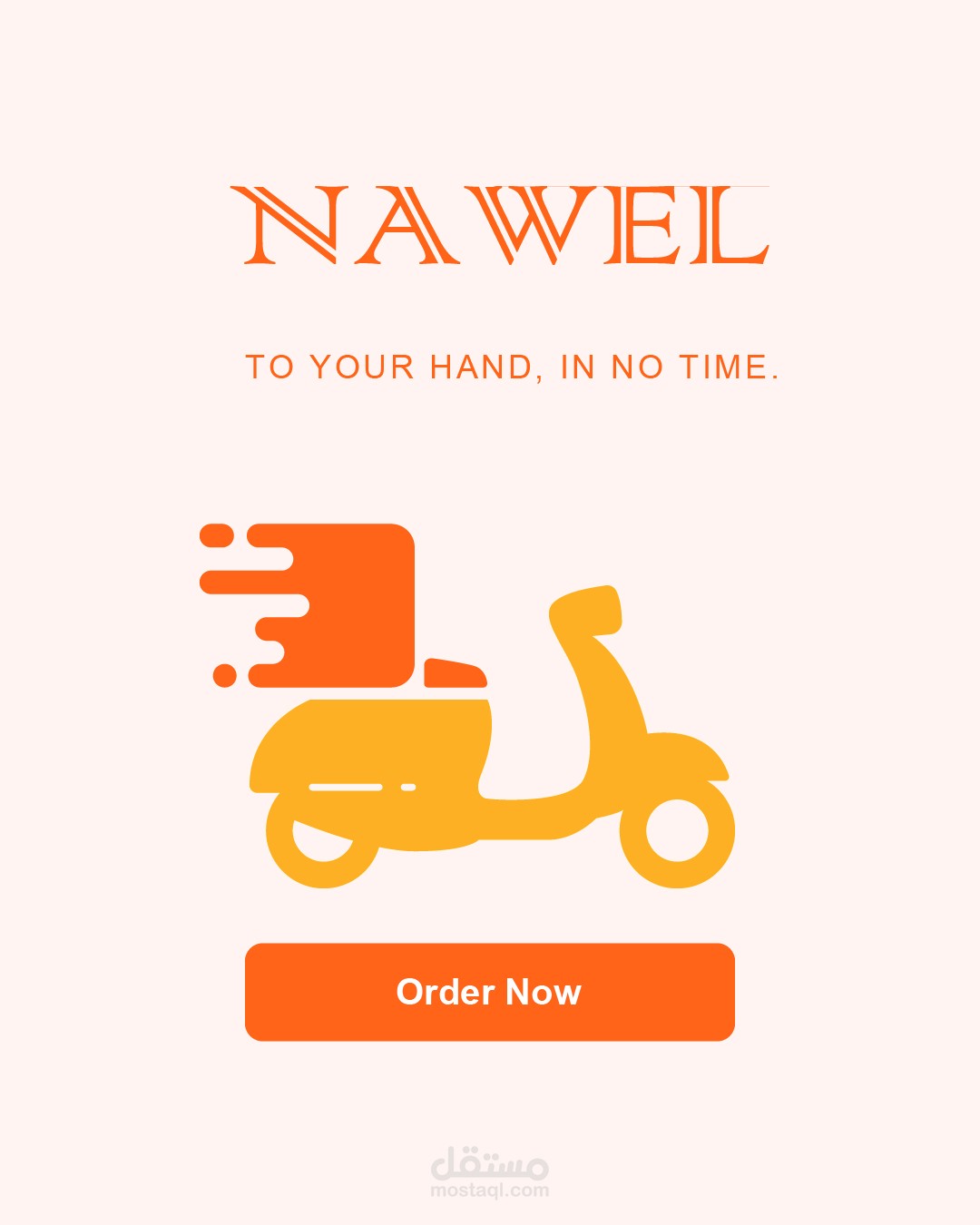 تصميم بوستر لتطبيق توصيل طلبات