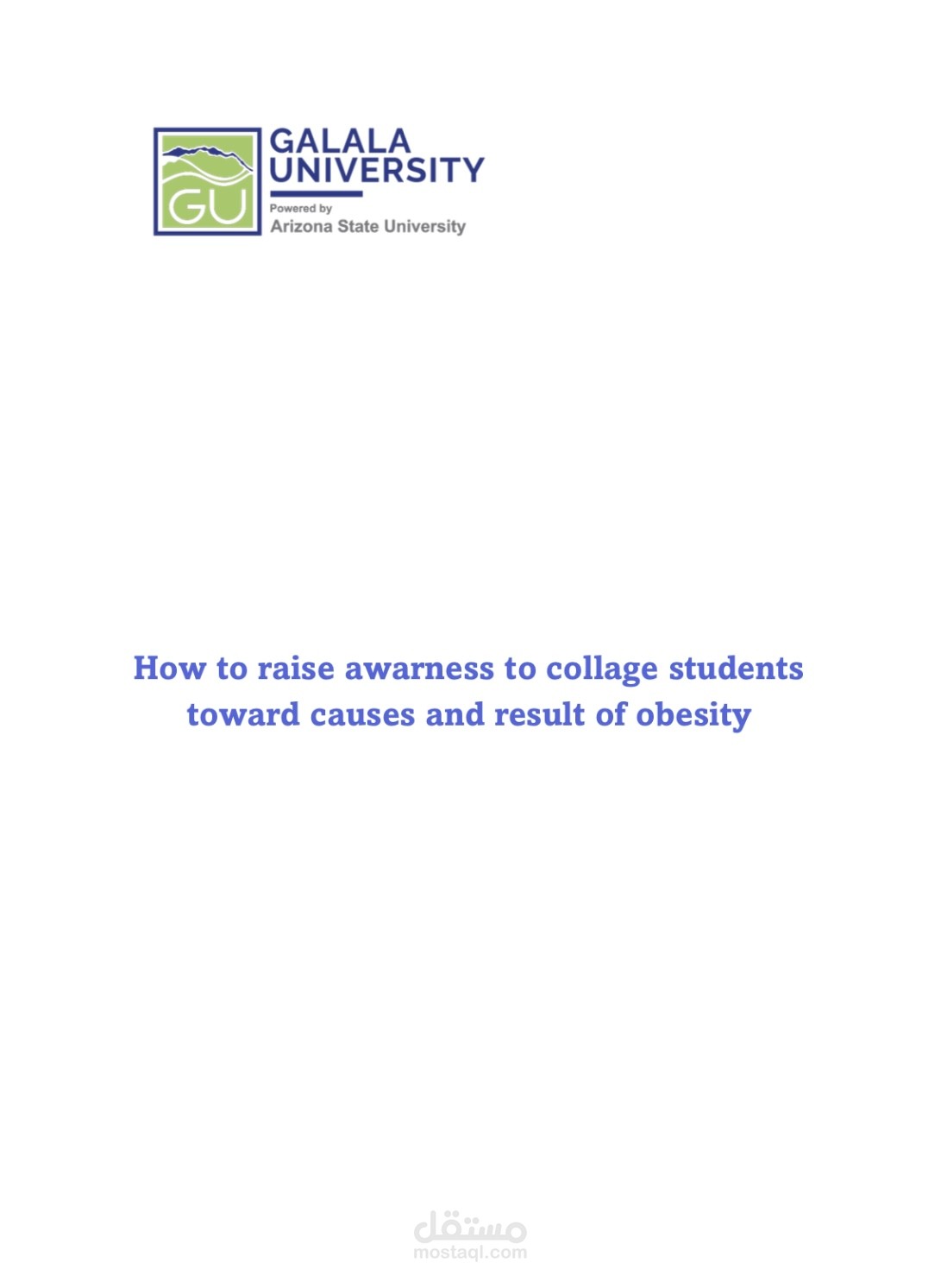 رفع الوعي لدى طلاب الجامعات حول أسباب ونتائج السمنة