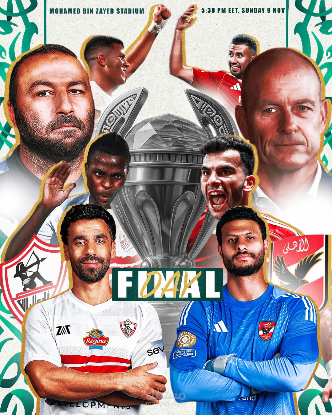 بوستر مبارة النهائي بين الاهلي والزمالك
