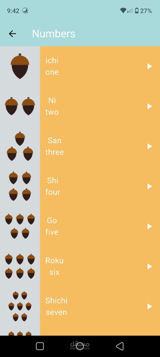 Toku_app