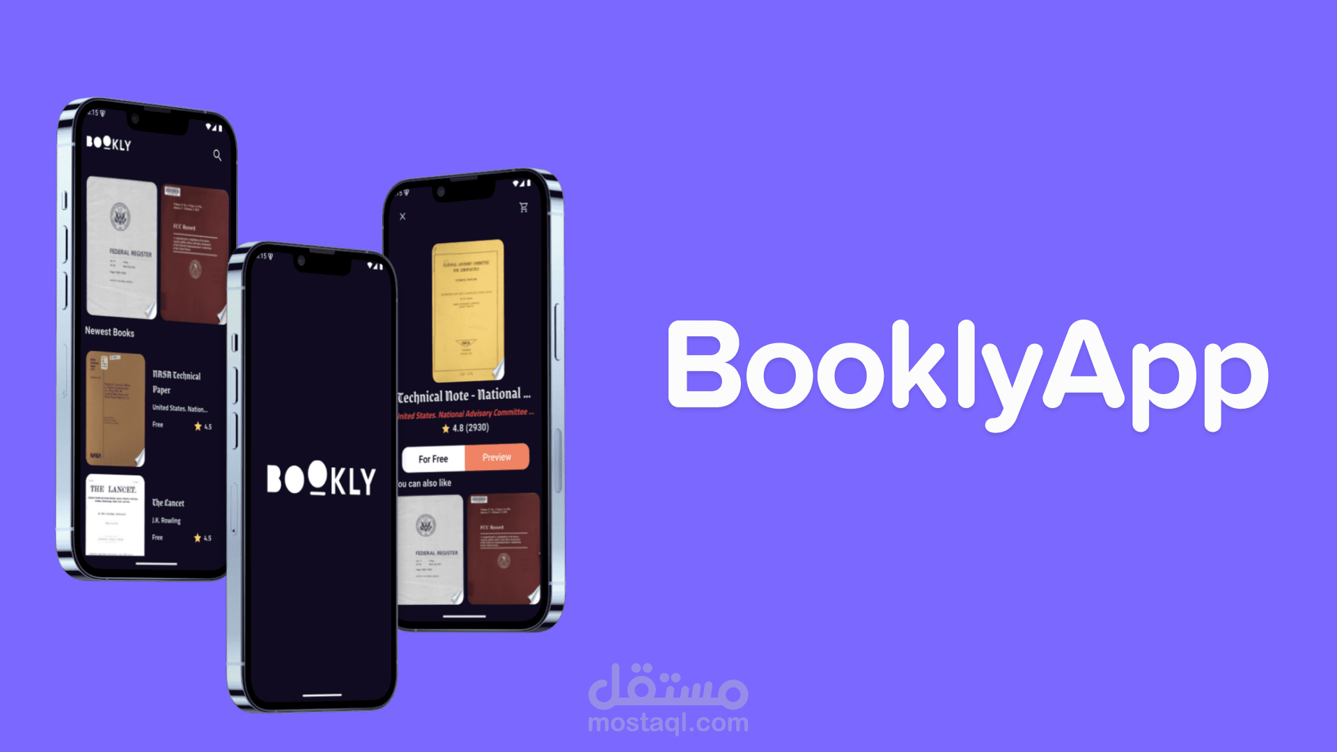 تطبيق استعراض الكتب