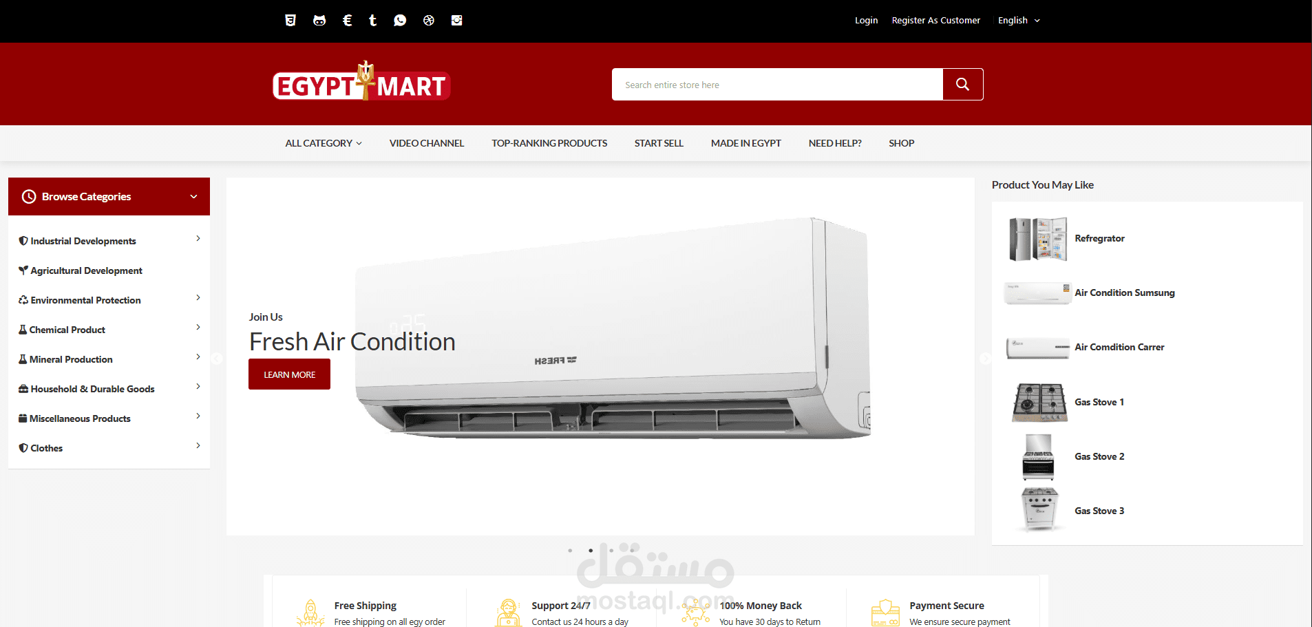 موقع Egypt Big Mart