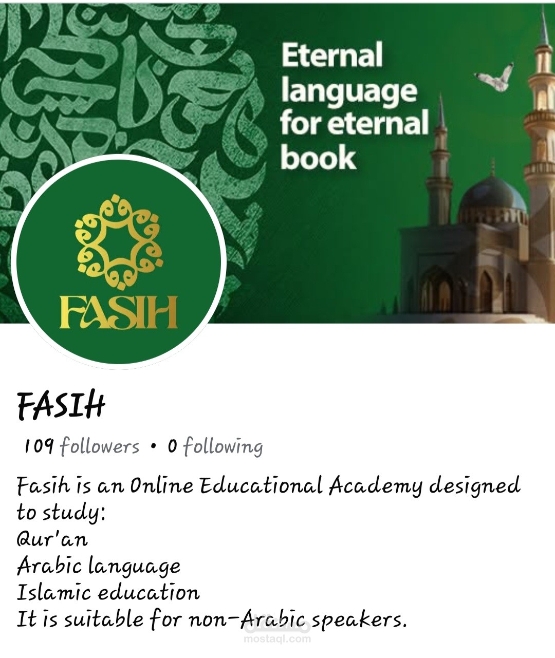 Fasih