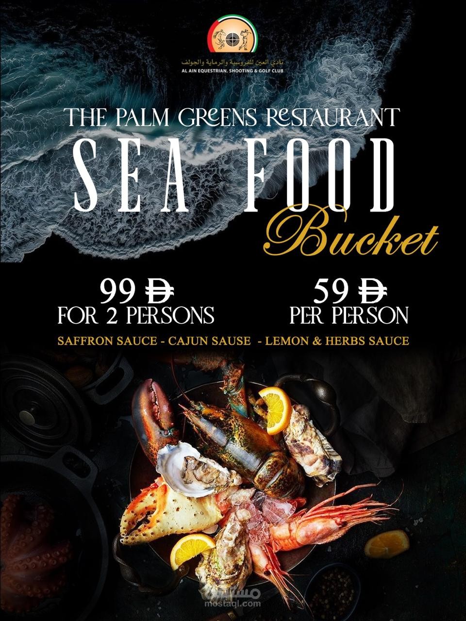 Resturant poster design