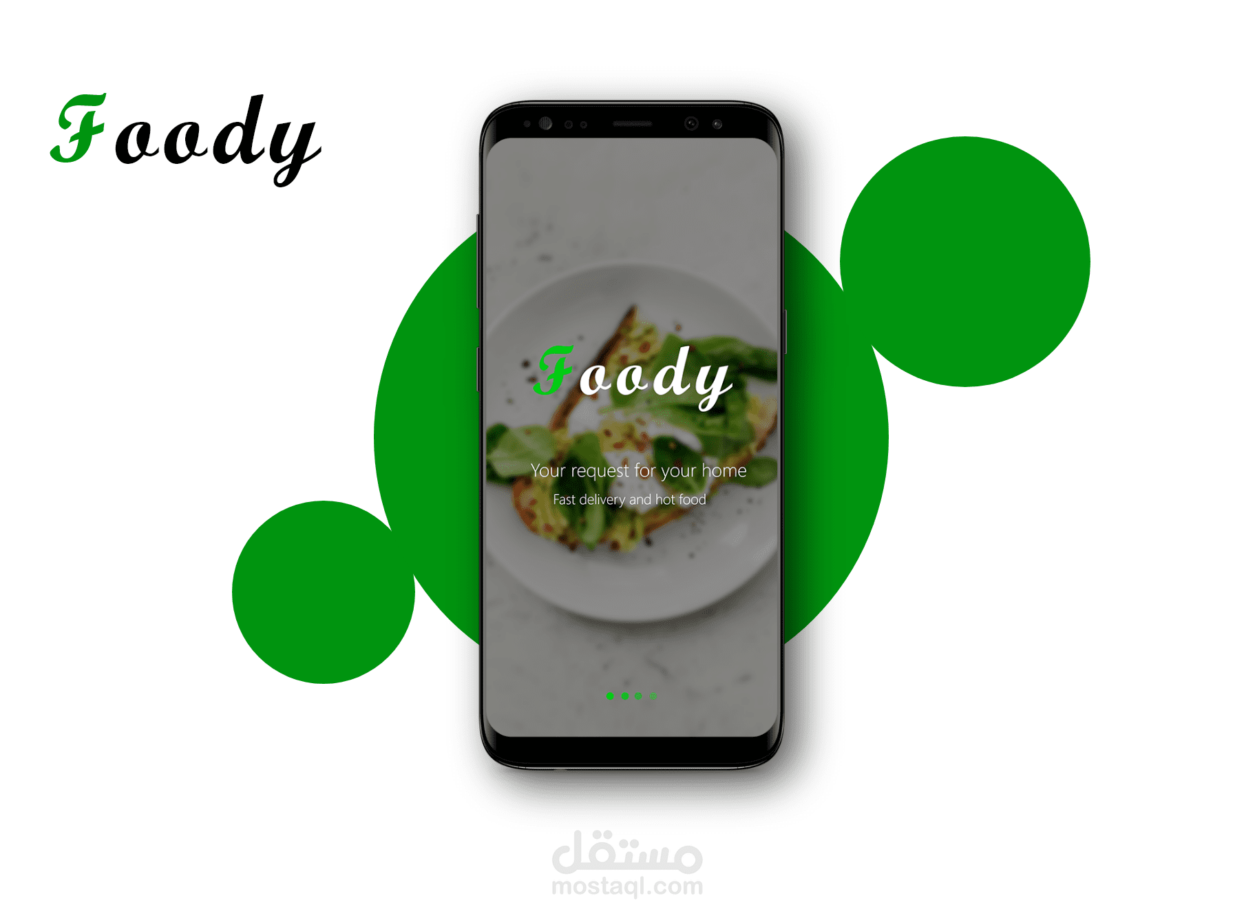 تطبيق Foody