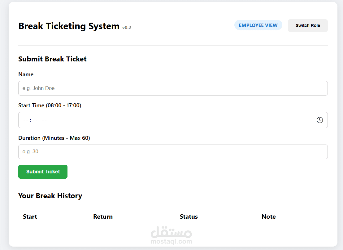 Break Ticket System