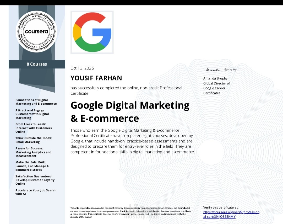 لقد حصلت على شهاده من google