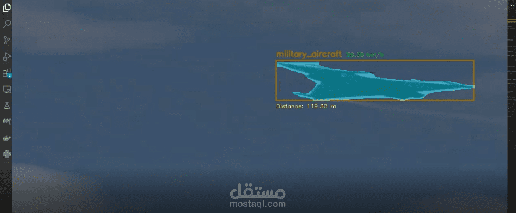 نظام الكشف والتحليل العسكري بالذكاء الاصطناعي