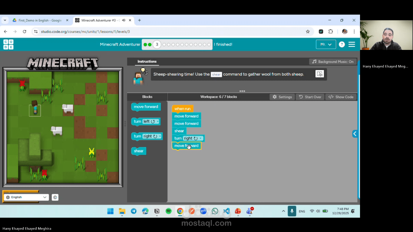 تطبيق عملي علي الخورزميات