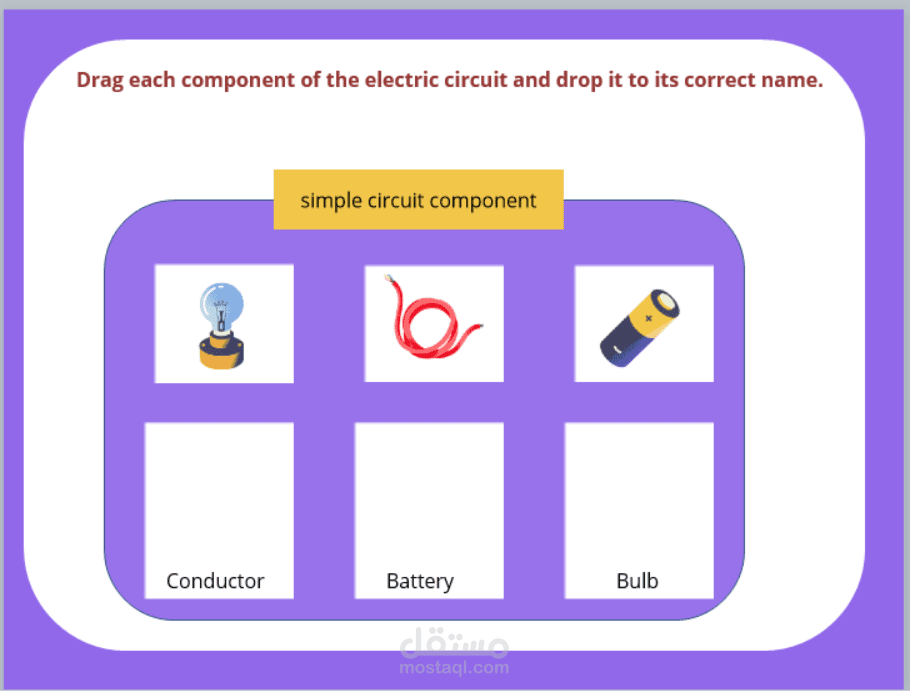 تصميم نشاط تفاعلي تعليمي باستخدام Articulate Storyline