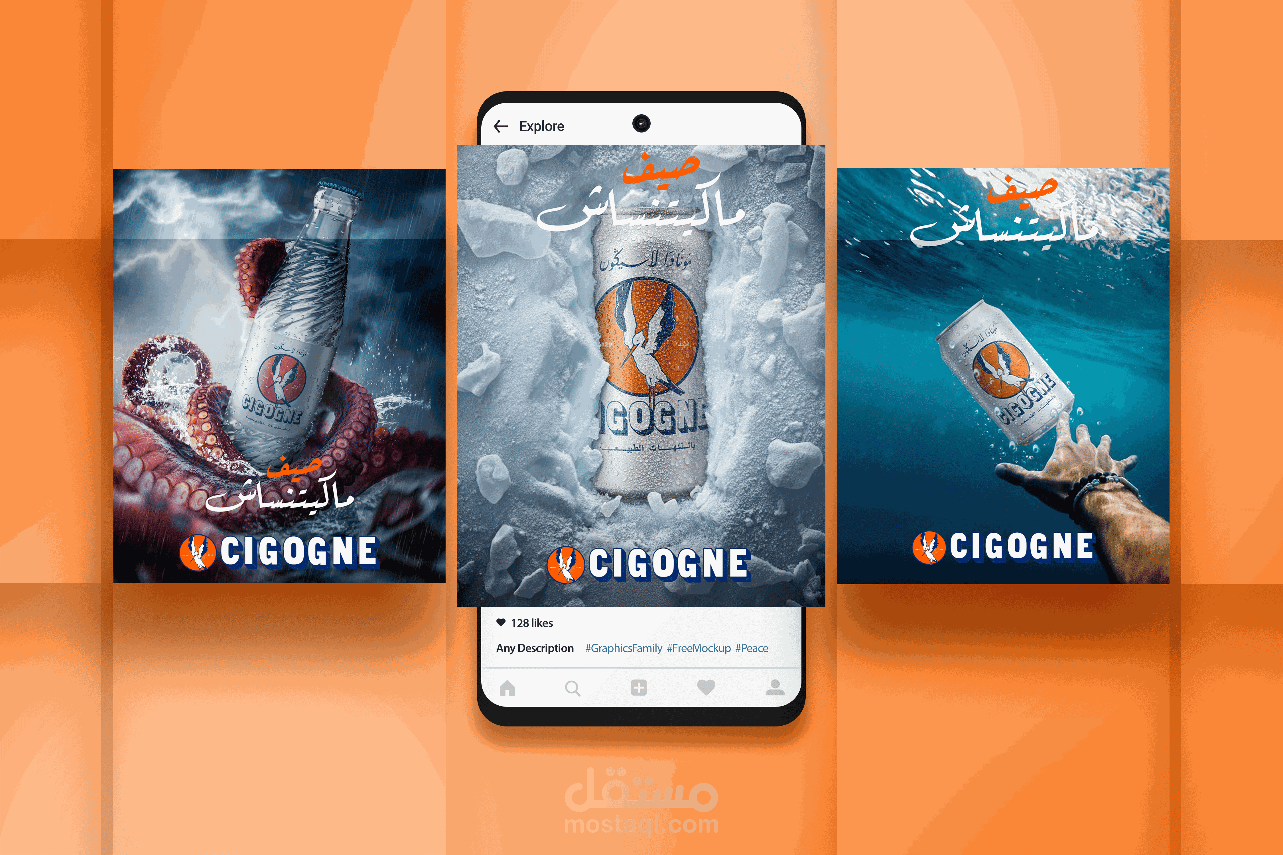 تصميمات السوشيال ميديا لعلامة la cigogne