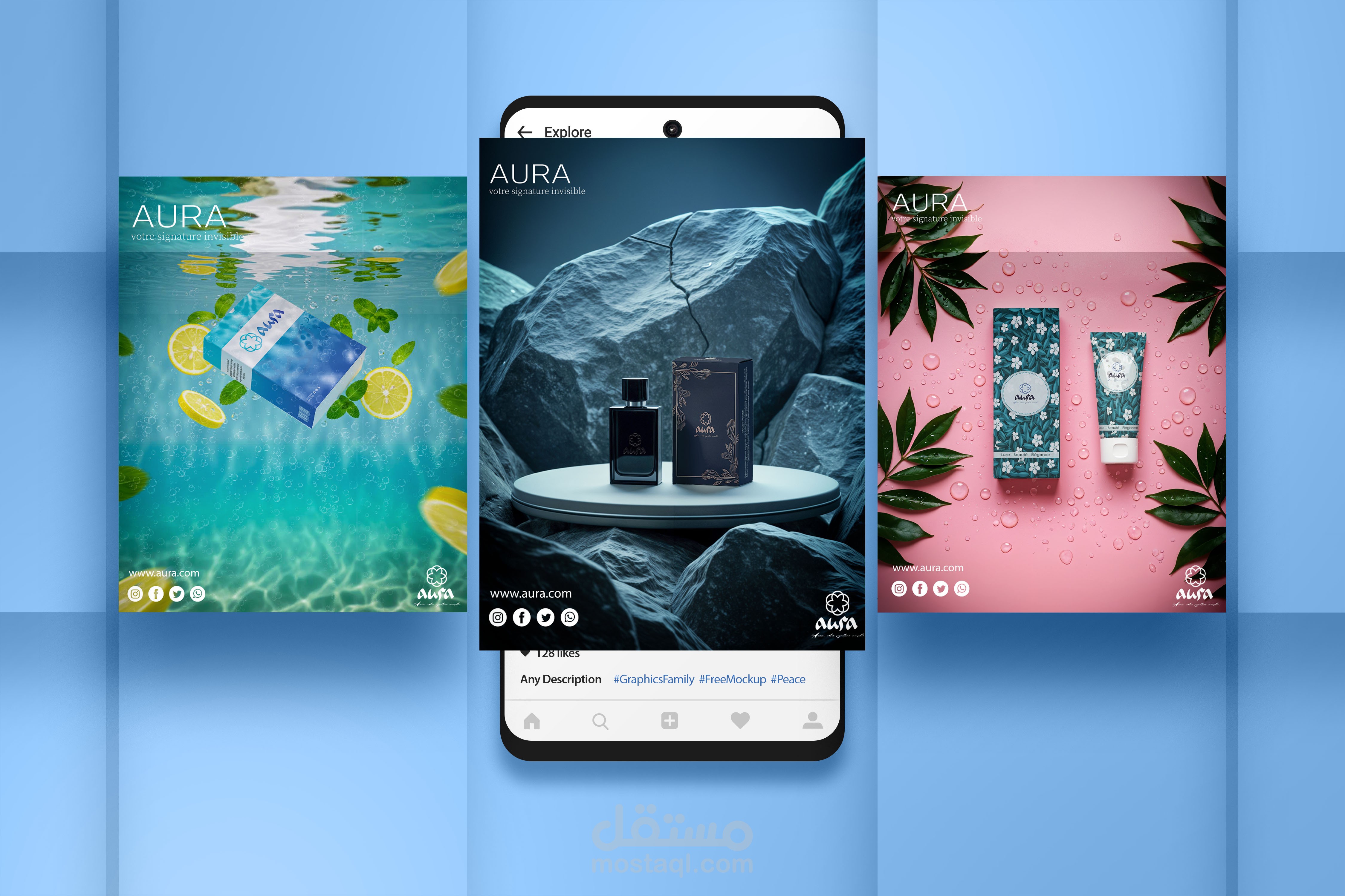 هوية بصرية كاملة لعلامة AURA
