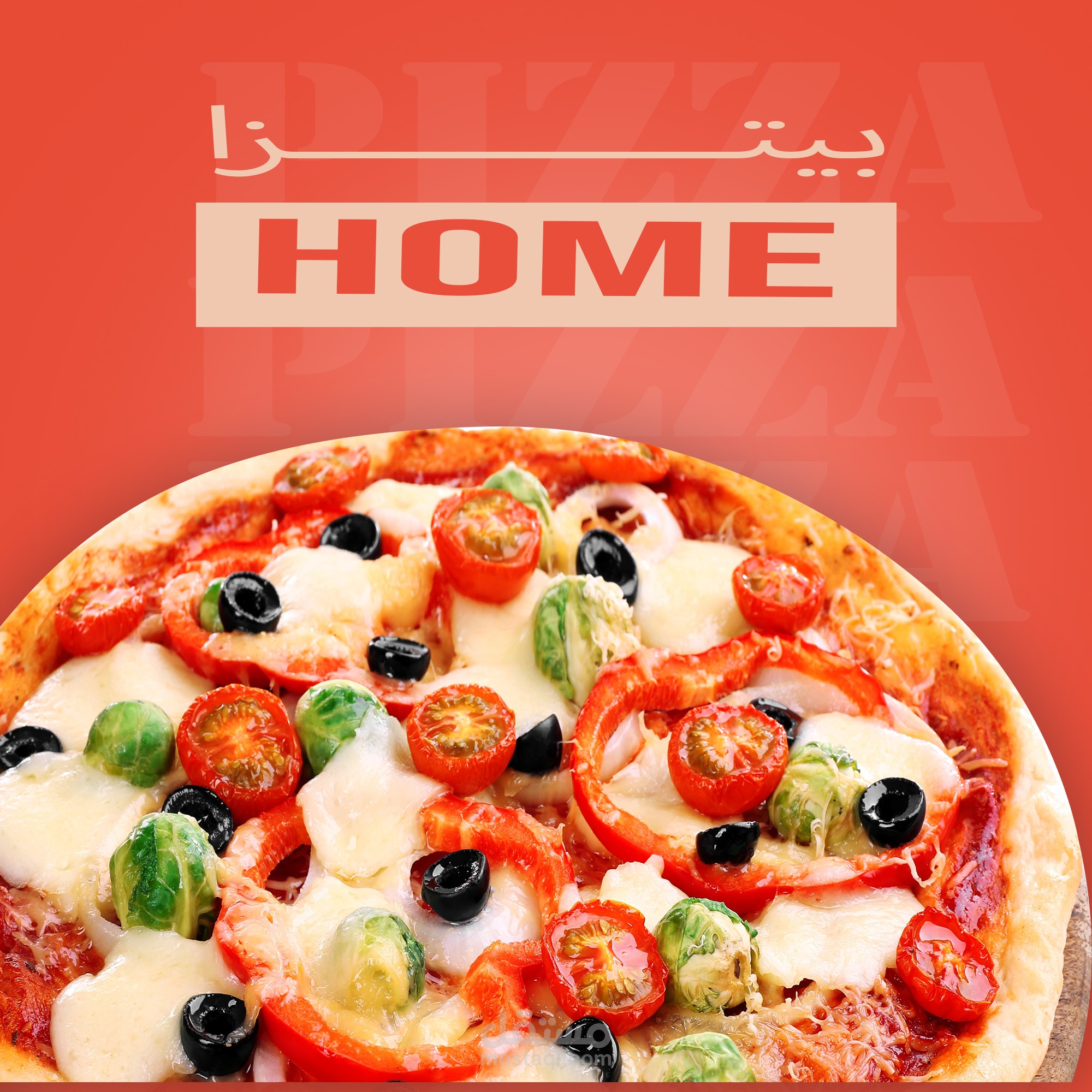 تصميم إعلانات سوشال ميديا