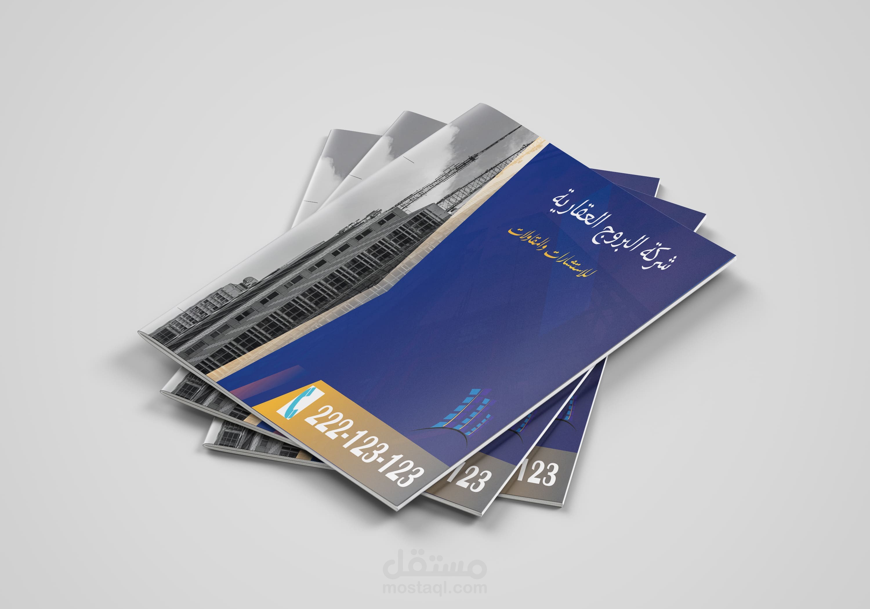 بروشور لشركة مقاولات عقارية