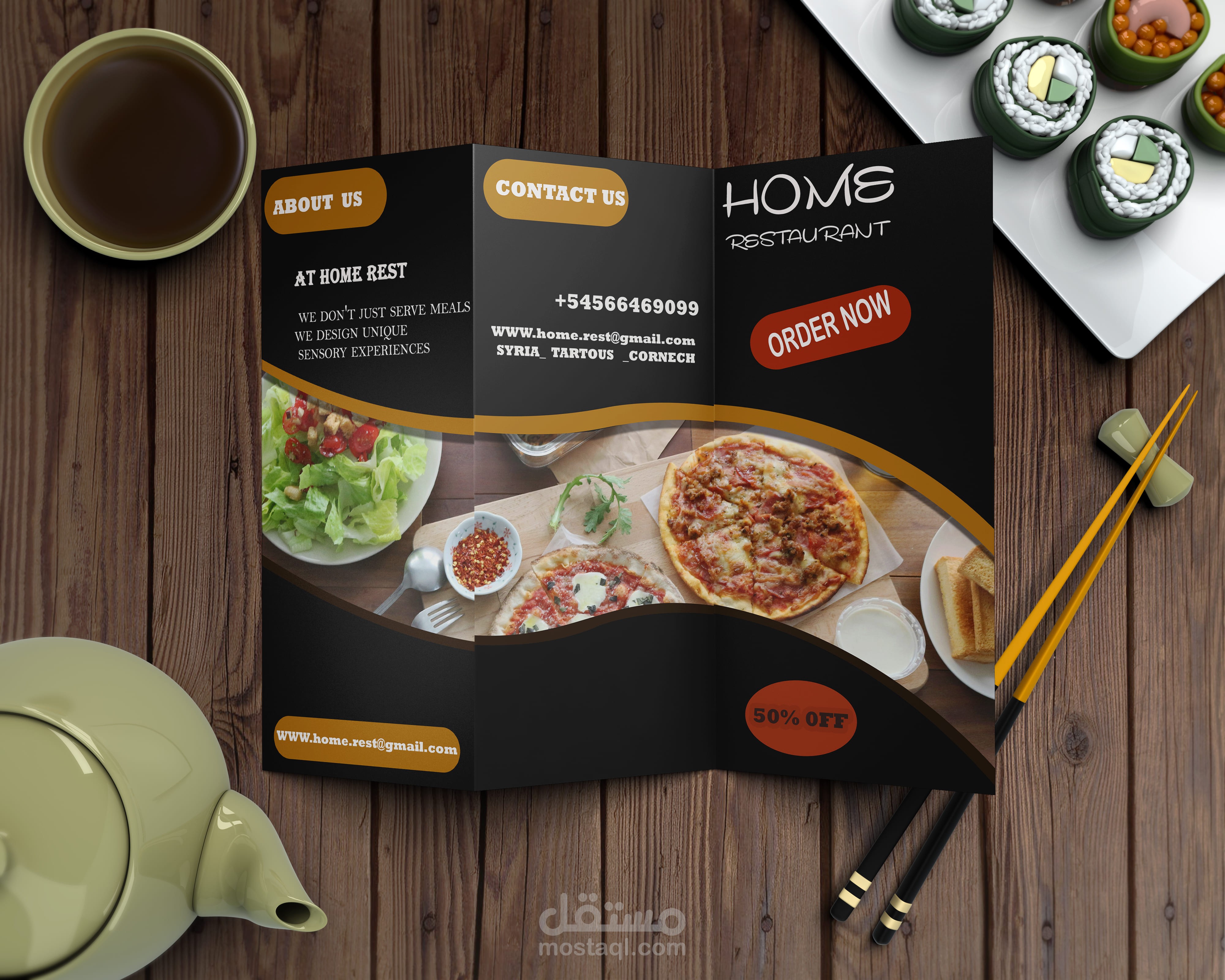 بروشور مينو مطعم