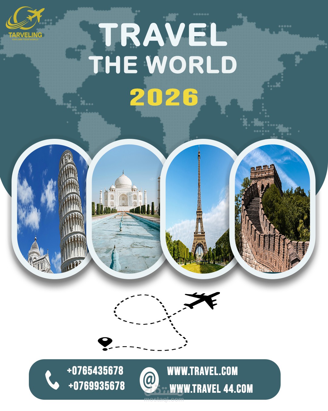 بوستر إعلاني لشرة سياحة وسفر