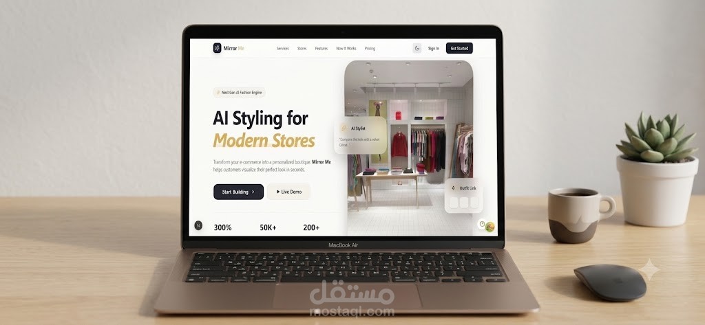 AI Outfit Recommendation Platform