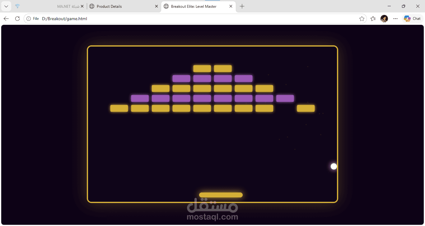 Breakout Game