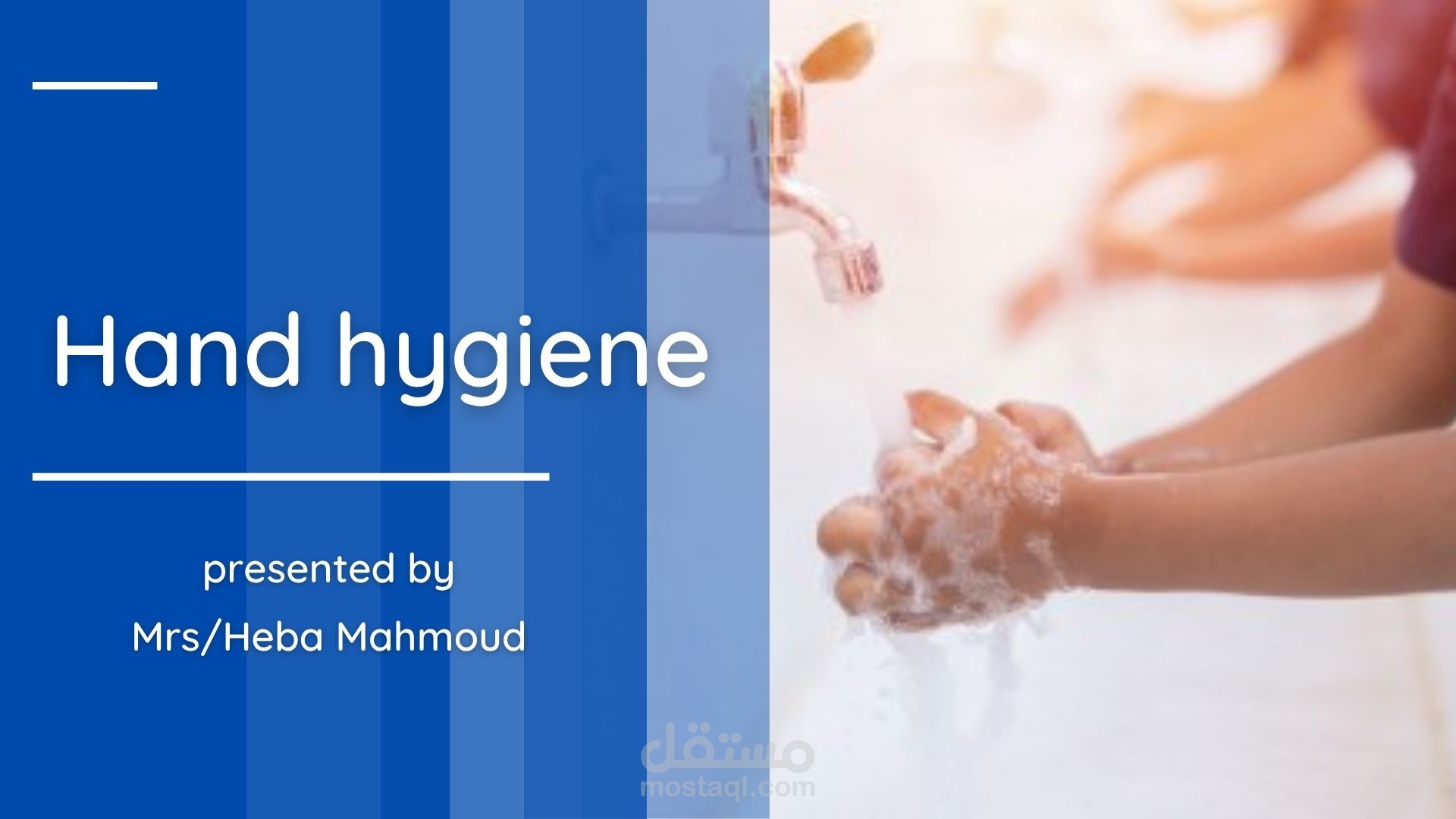عرض تقديمي
