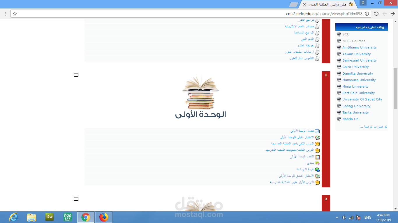 Moodle site