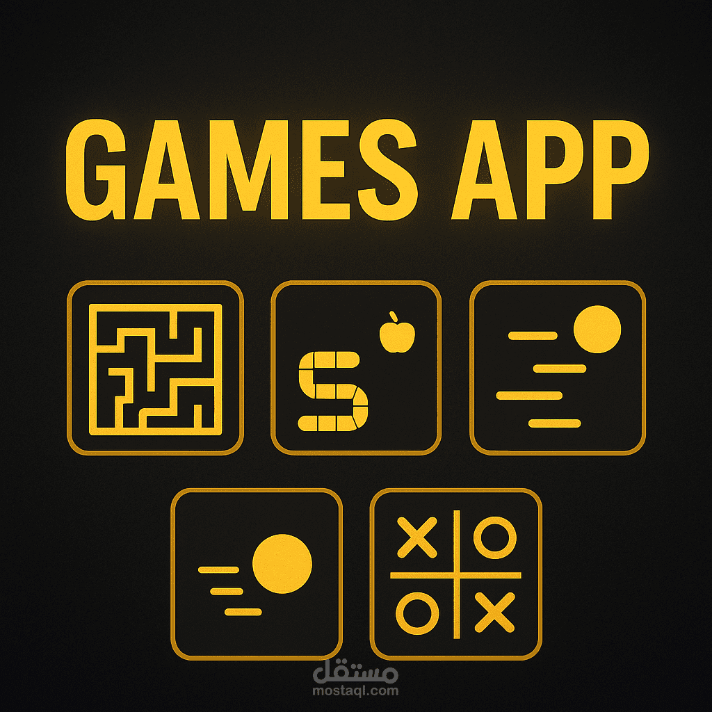 تطبيق العاب باستخدام فلاتر