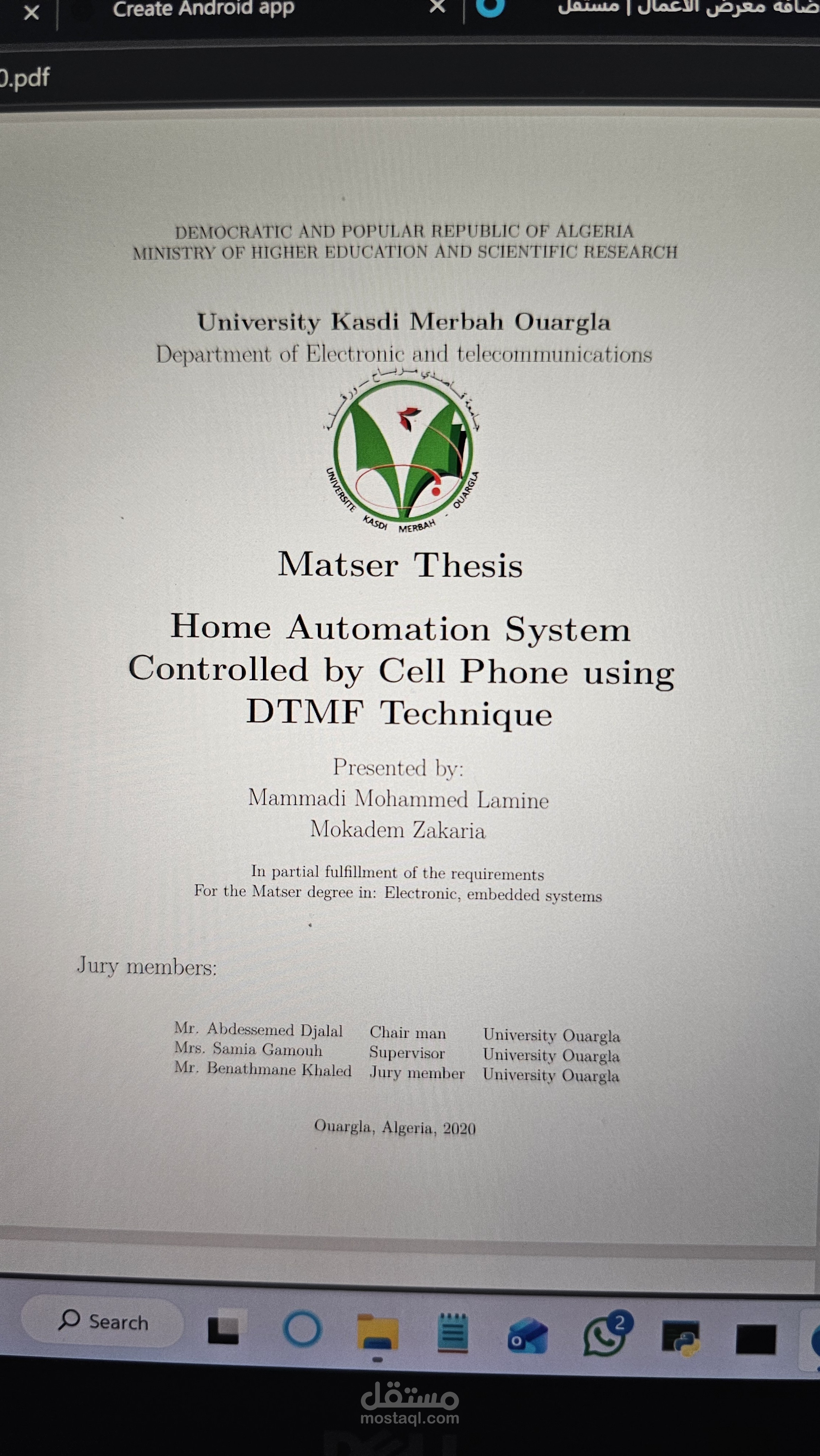 نظام متكامل للتحكم في المنزل الذكي باستخدام تقنية DTMF
