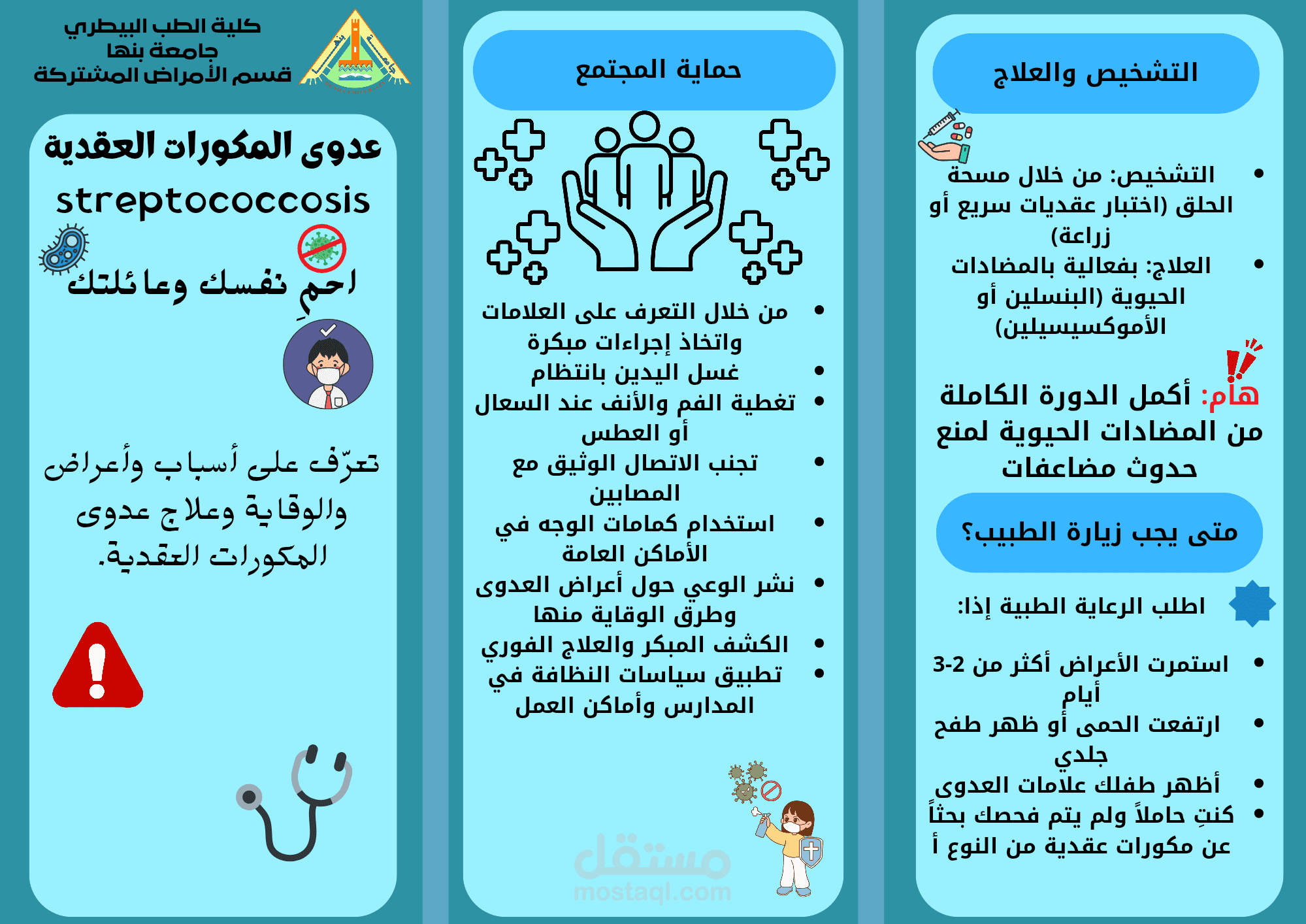بروشور