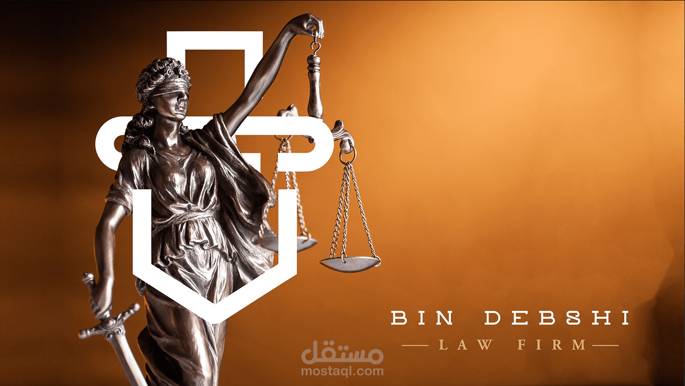 اعادة تصميم هوية مؤسسة بن دابشي للمحاماة