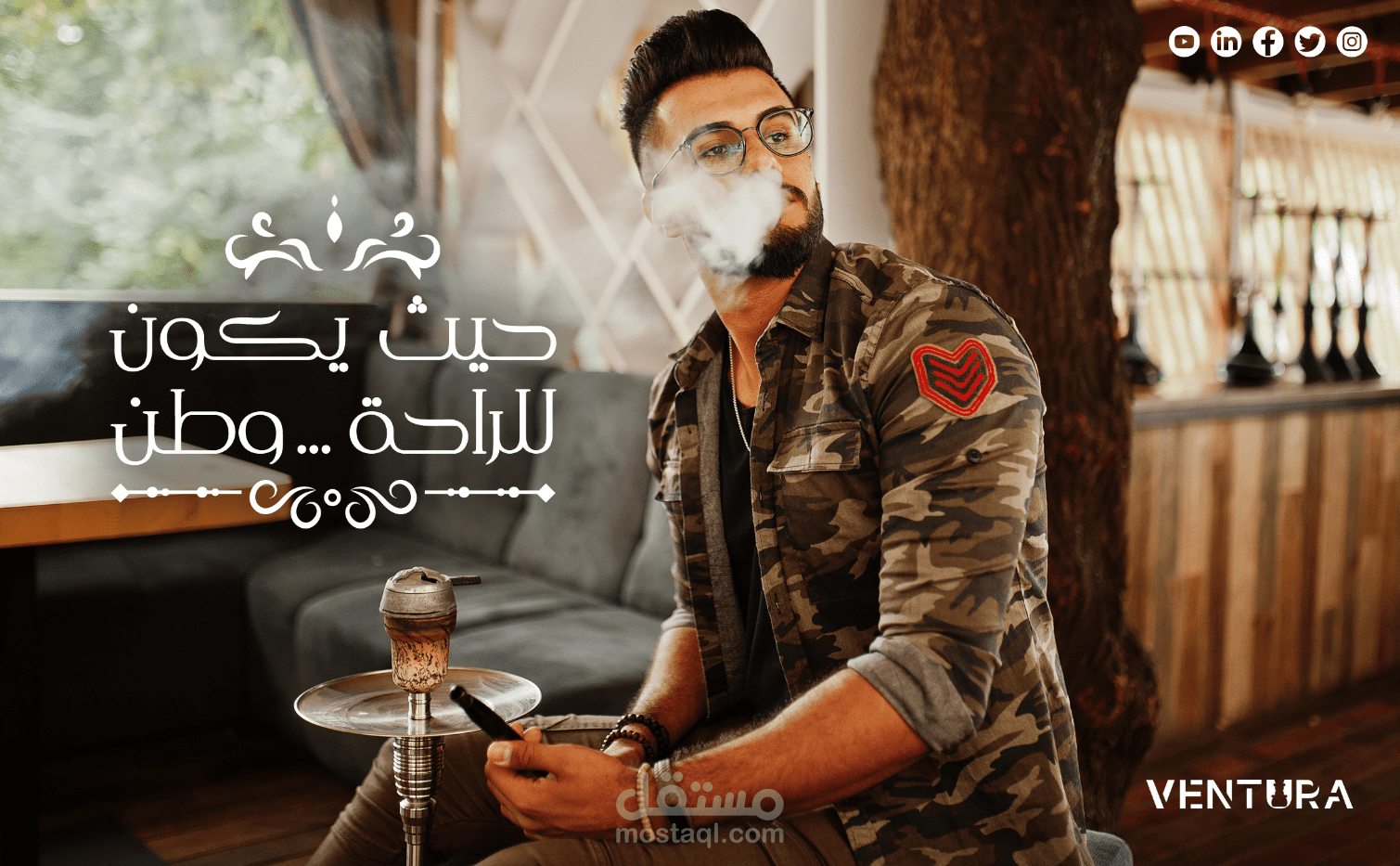 تصميم شعار كافيه فينتورا بالرياض - السعودية