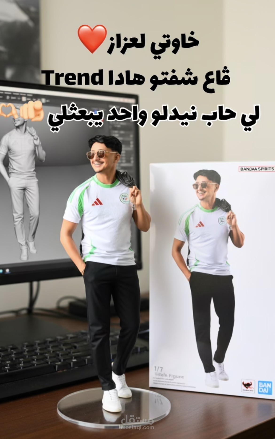 تعديل الصور مونتاج فيديو الفكرة التصميمية