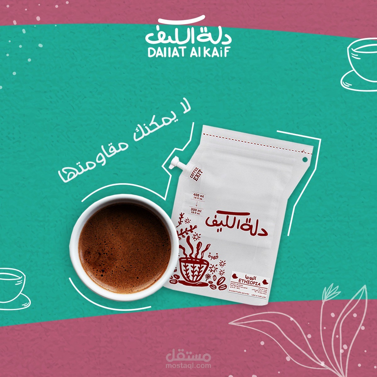 منشورات انستقرام