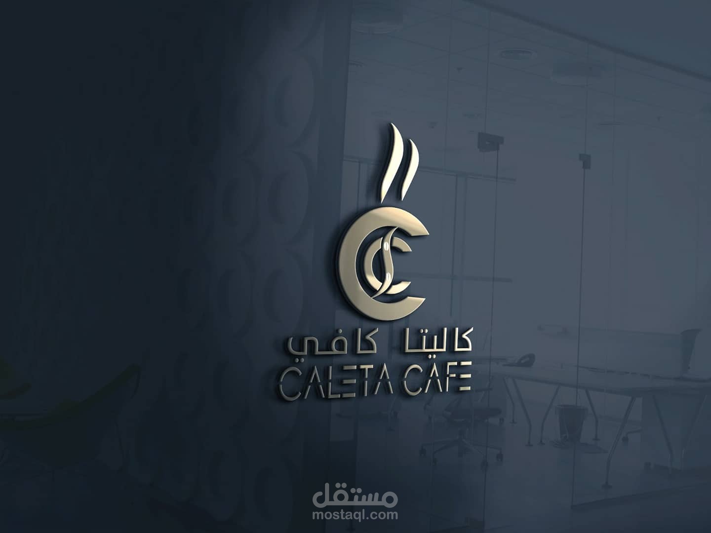 شعار مقهى
