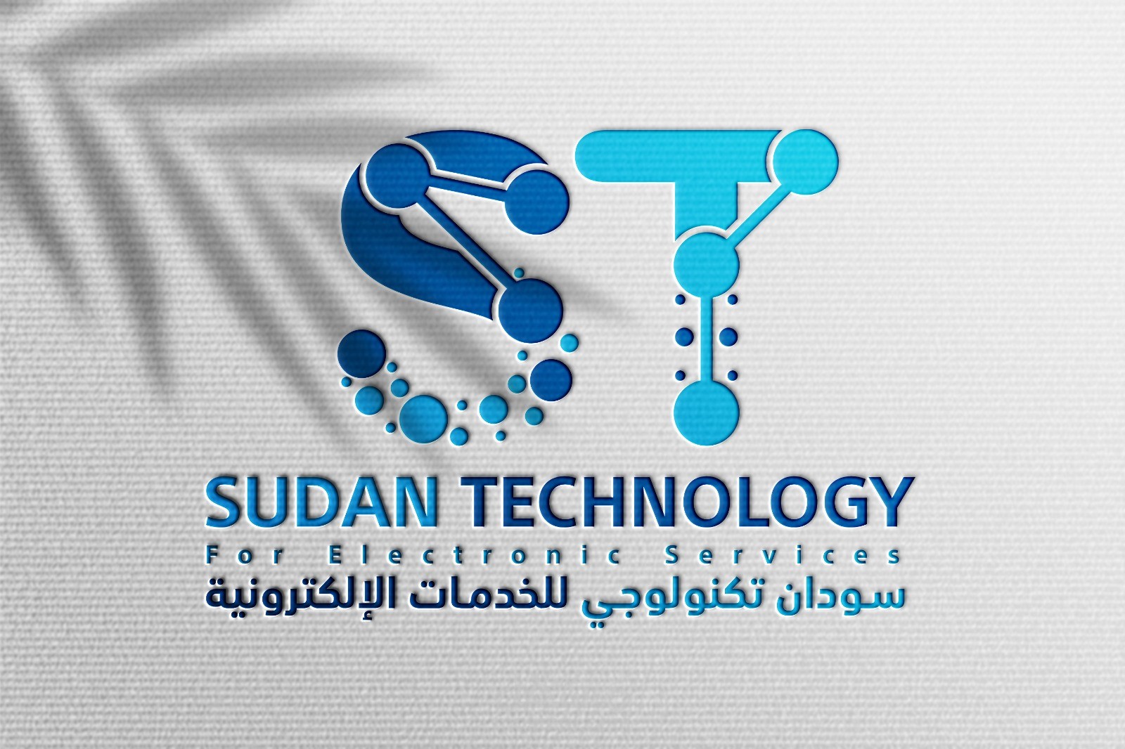 تصميم شعار