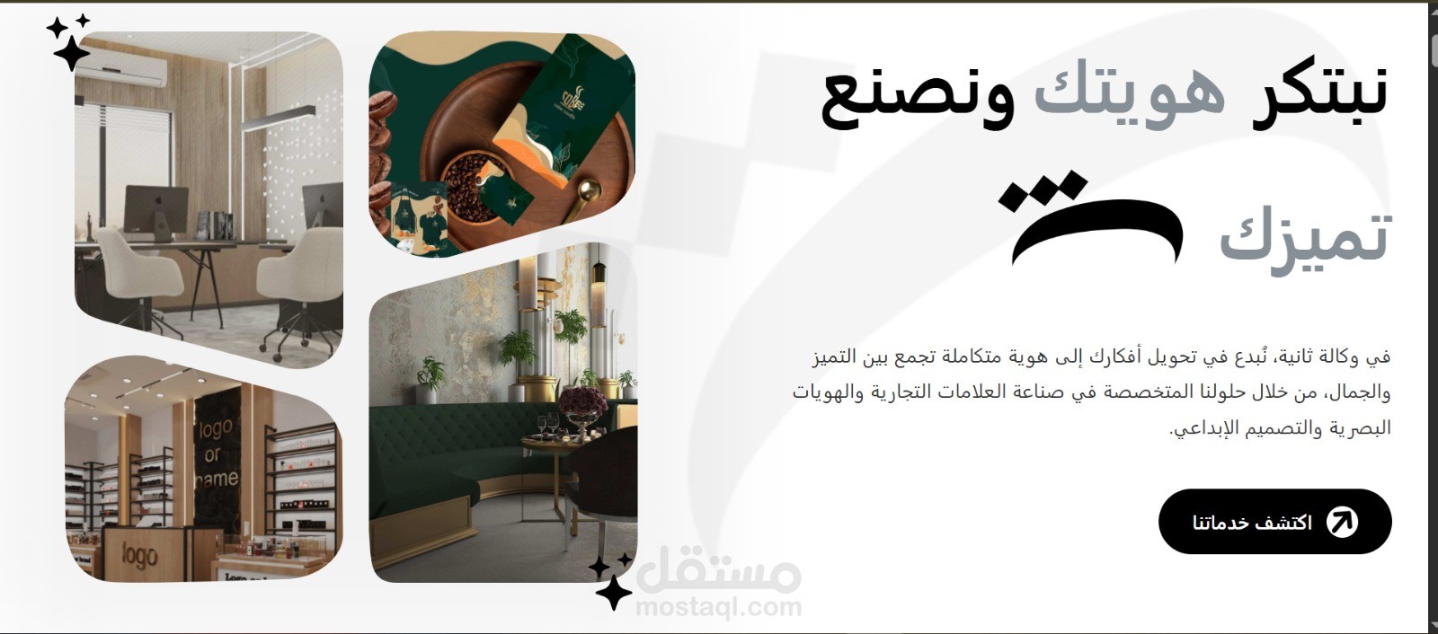 landing page for Media Agency using HTML,CSS,Js