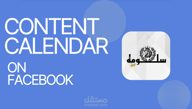 content calendar on facebook