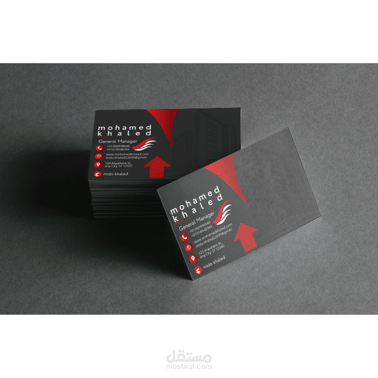 تصميم كارت شخصى لشخص صاحب عمل ما