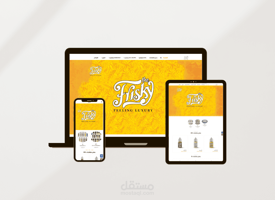 متجر إلكتروني لبيع أجهزة الفيب، النكهات، والسوائل الإلكترونية باستخدام WordPress و WooCommerce.
