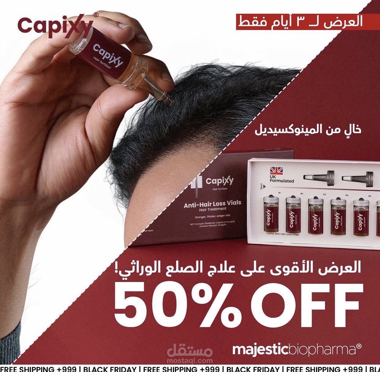 تصميم بوستر