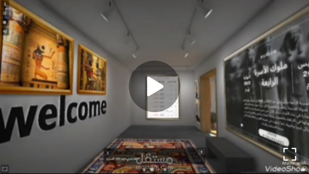 متحف افتراضي علي موقع Artsteps
