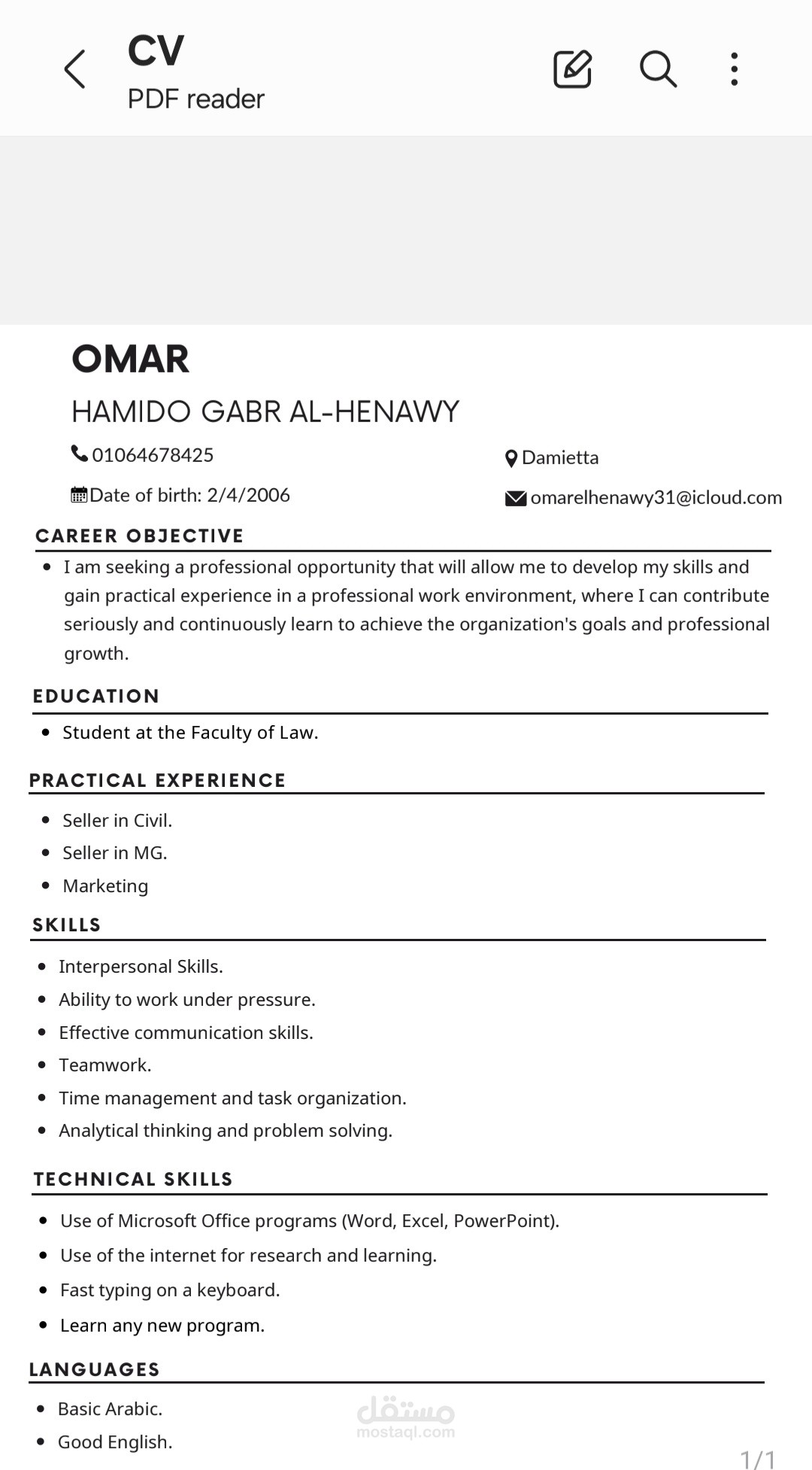 Cv بطريقه Ats