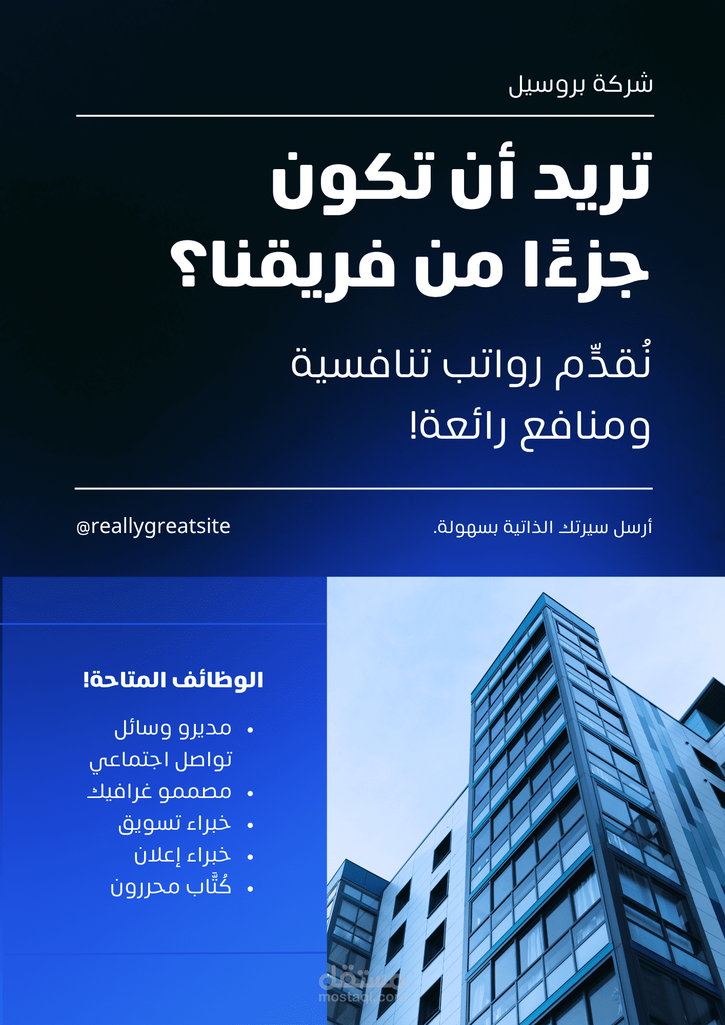 نشره اعلانيه