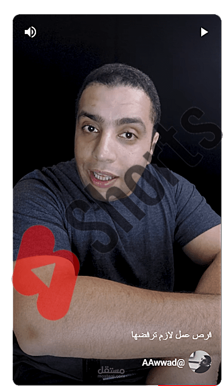 فيديو شورتس بعنوان (فرص عمل لازم ترفضها)