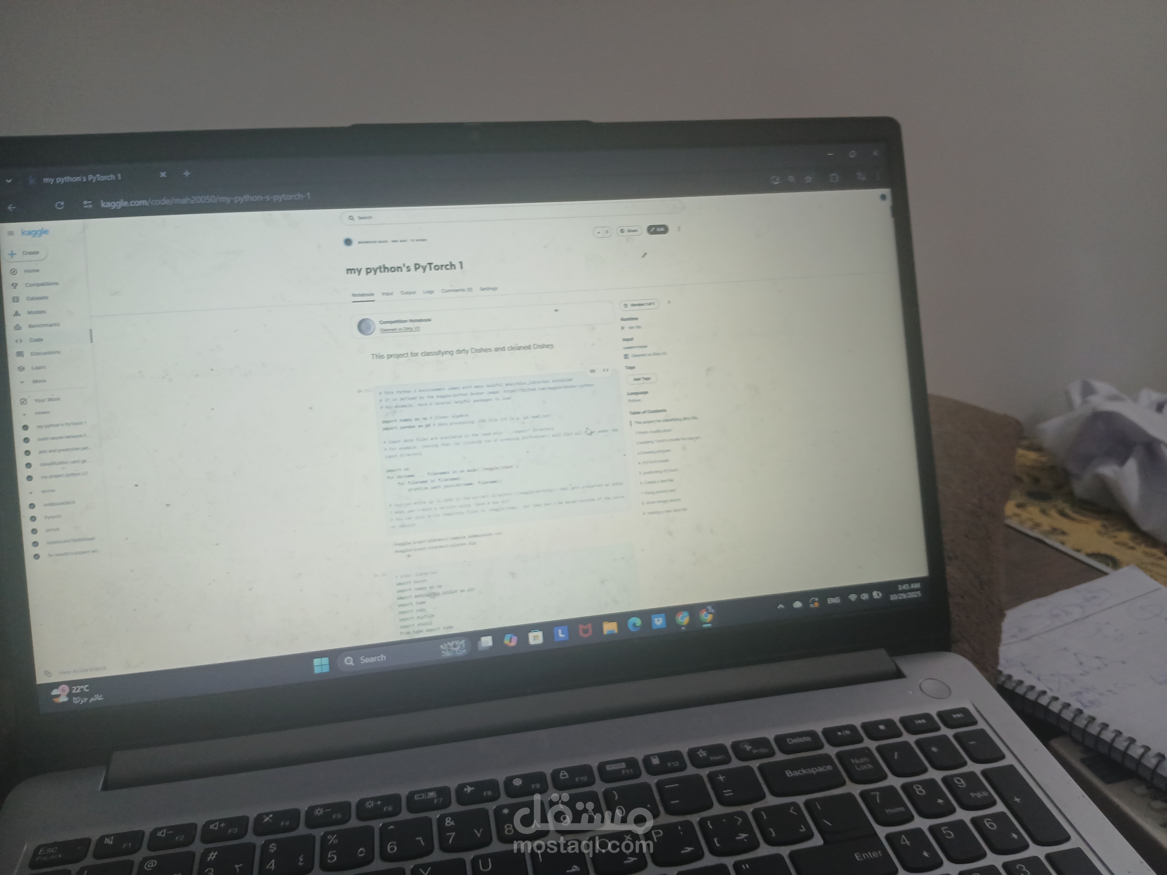 مشروعي اول في تعلم مكتبة PyTorch