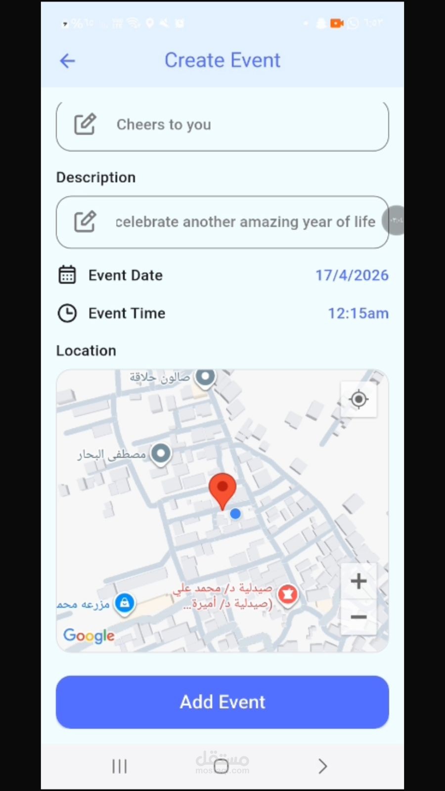 Evently – تطبيق إنشاء وإدارة الفعاليات باستخدام Flutter & Firebase