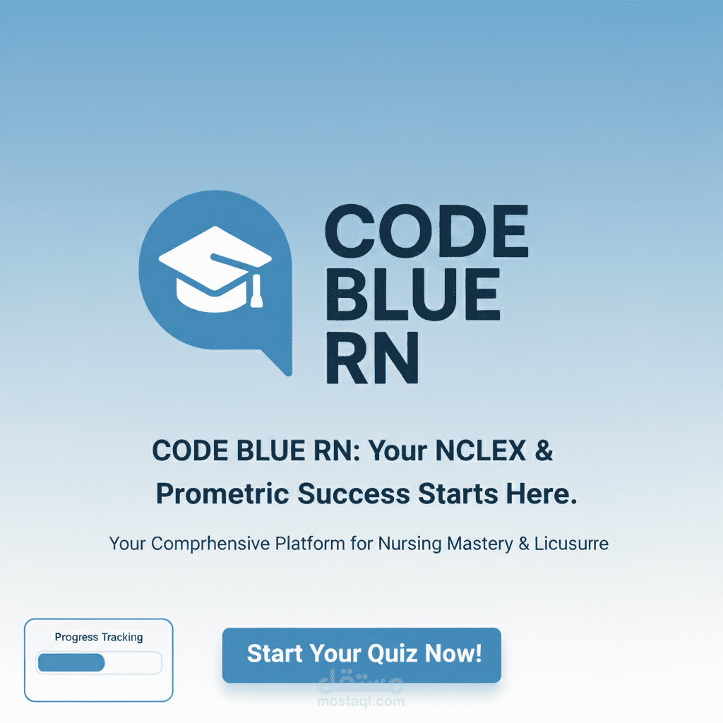 Code blue app