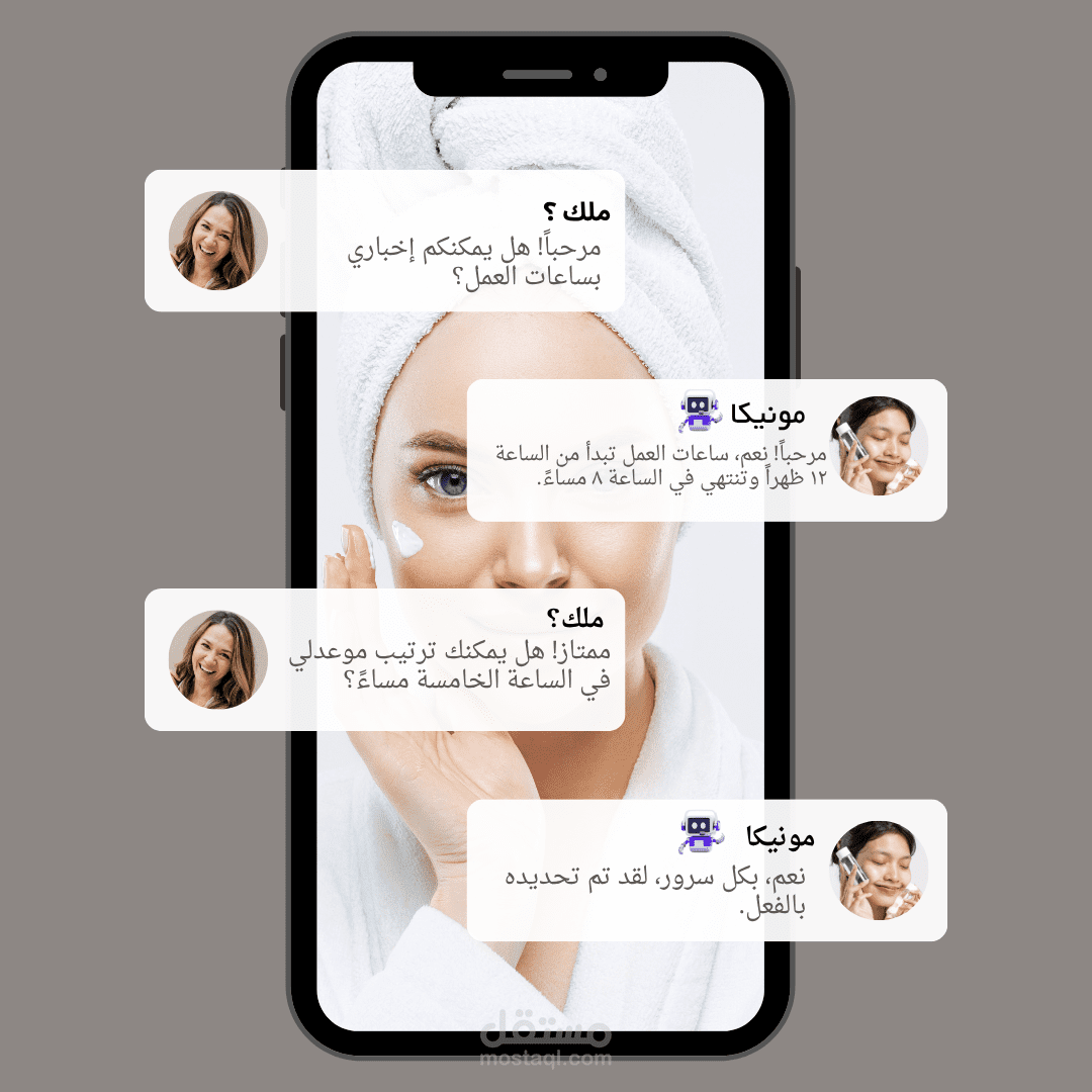 تصميم فلو ذكي لخدمة عملاء صفحة تجارية