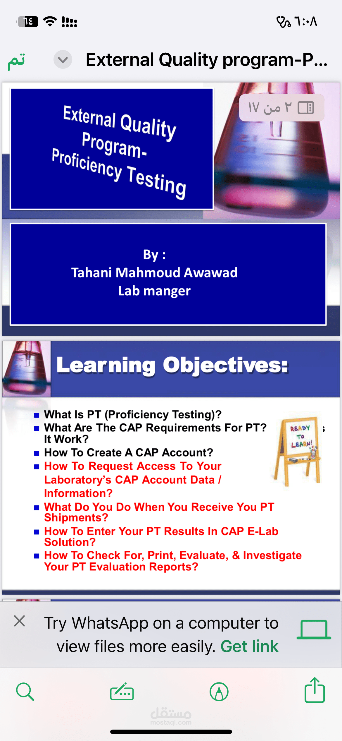 External proficiency testing